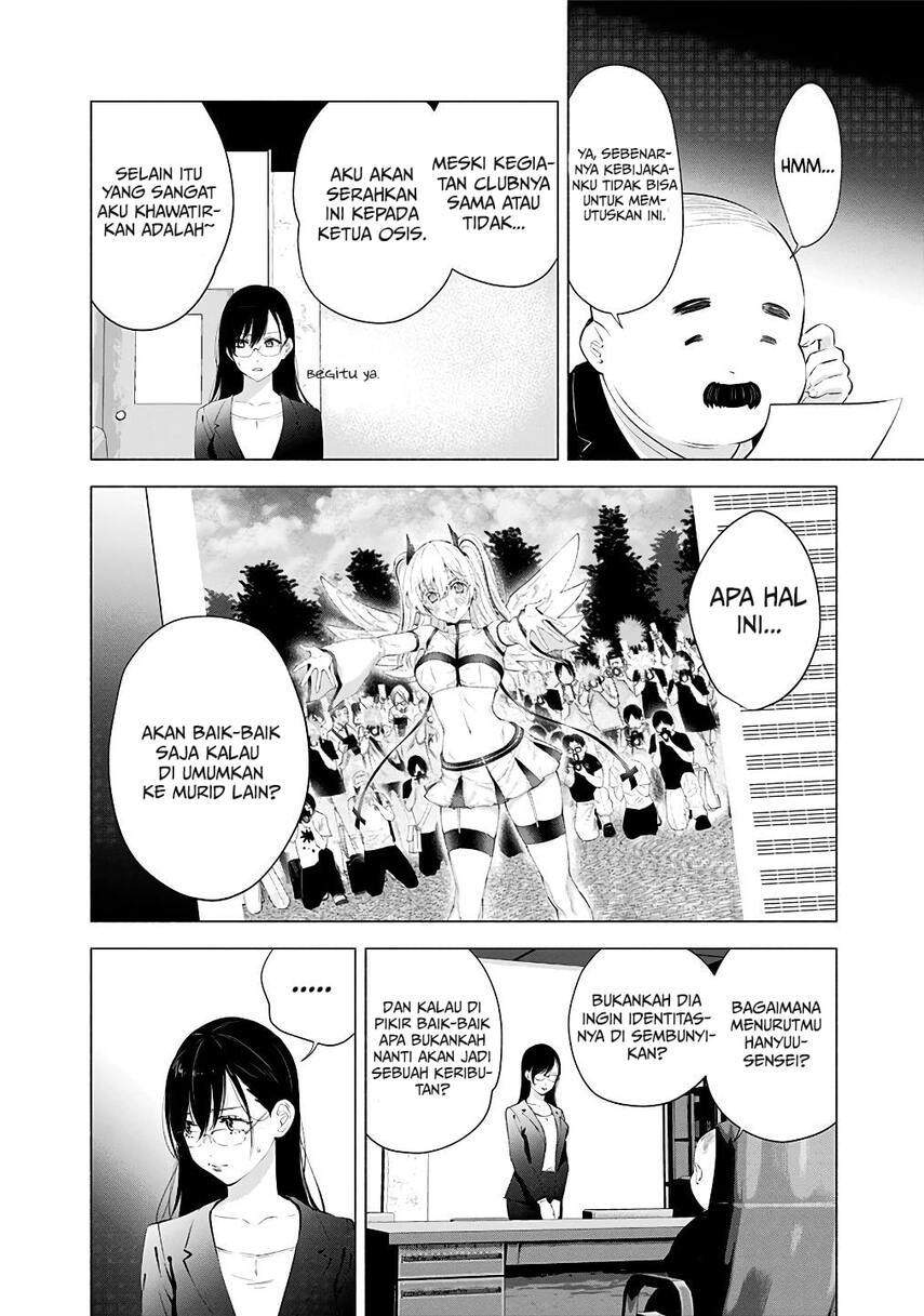 image-komik-25-dimensional-seduction-chapter-35-3/24