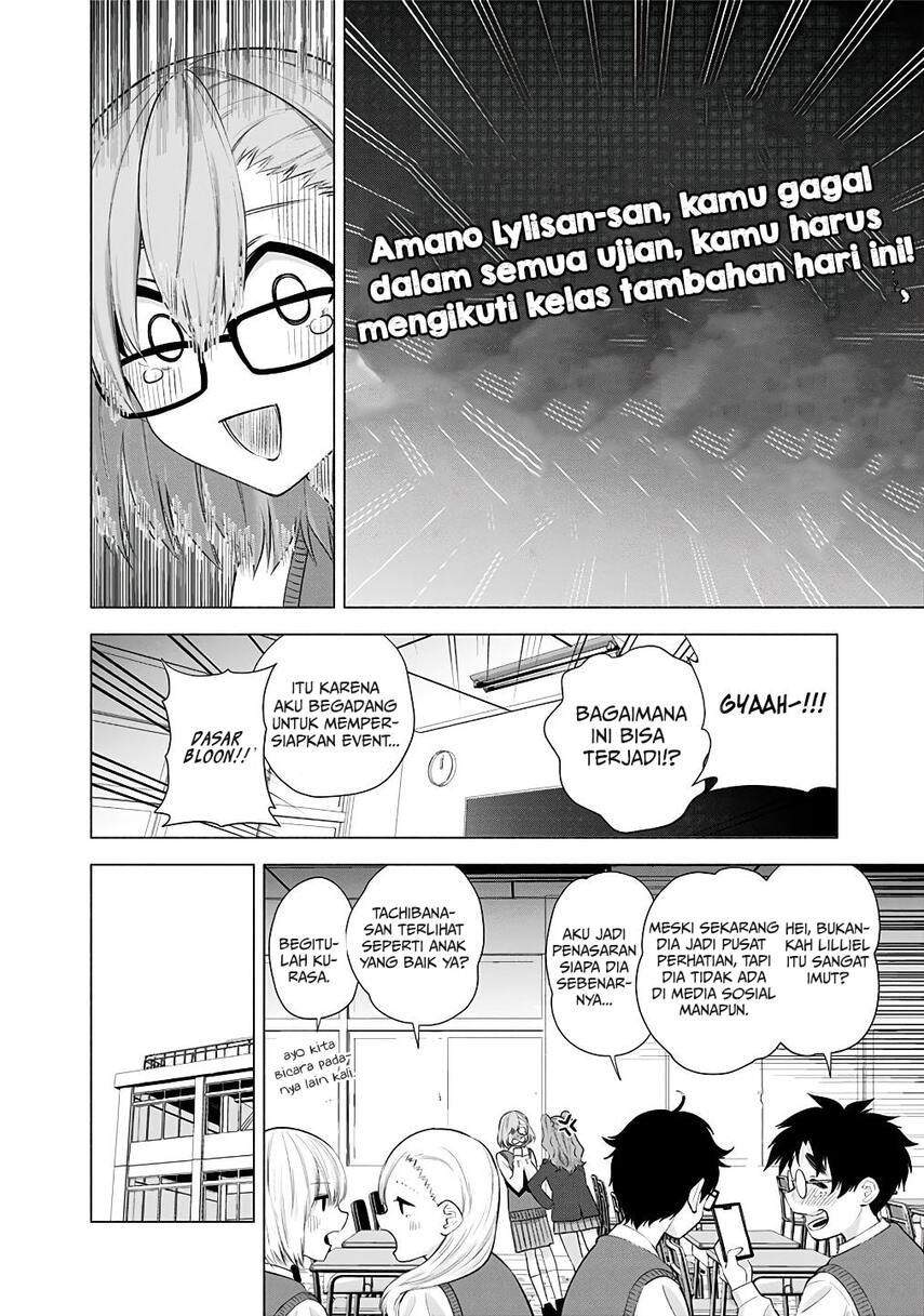 image-komik-25-dimensional-seduction-chapter-35-7/24