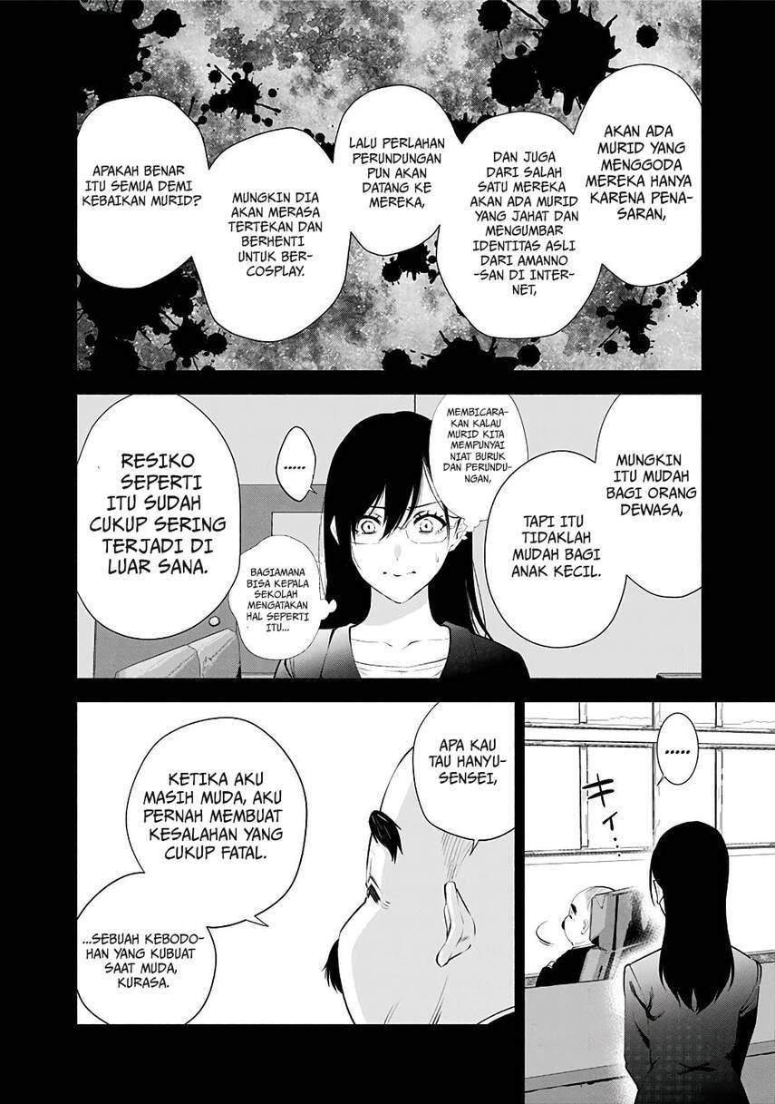 image-komik-25-dimensional-seduction-chapter-35-12/24