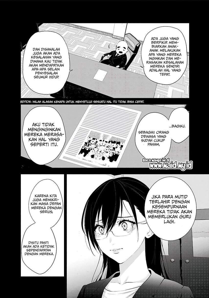 image-komik-25-dimensional-seduction-chapter-35-14/24
