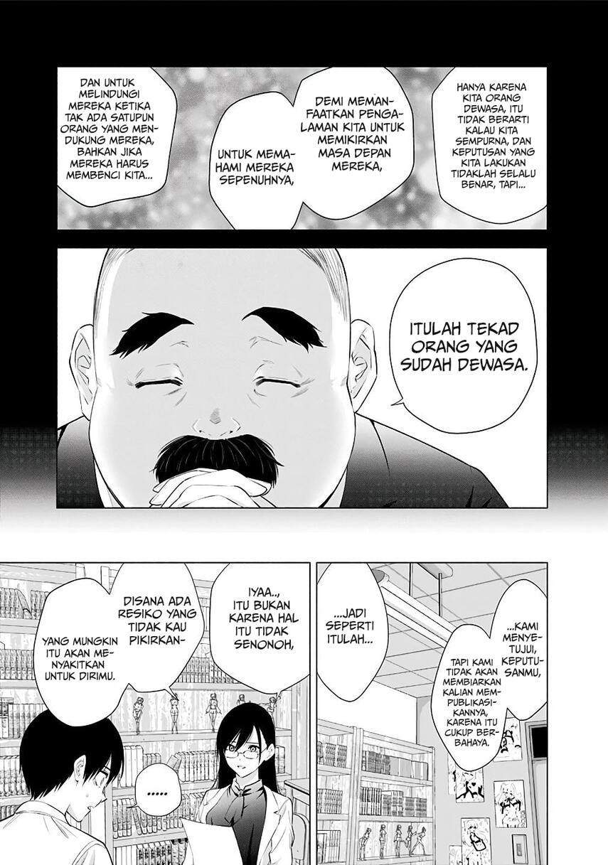 image-komik-25-dimensional-seduction-chapter-35-15/24
