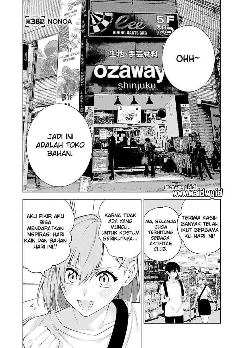 image-komik-25-dimensional-seduction-chapter-38-2/22