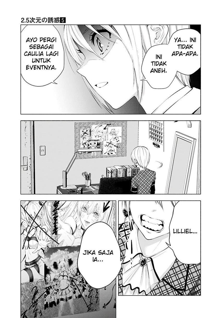 image-komik-25-dimensional-seduction-chapter-38-15/22