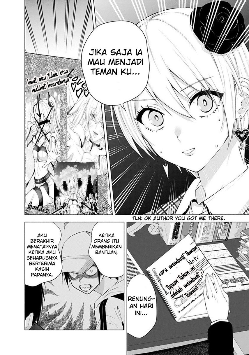 image-komik-25-dimensional-seduction-chapter-38-16/22
