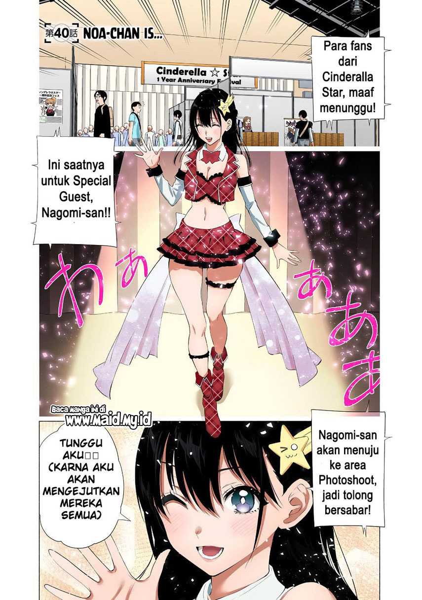 image-komik-25-dimensional-seduction-chapter-40-2/23