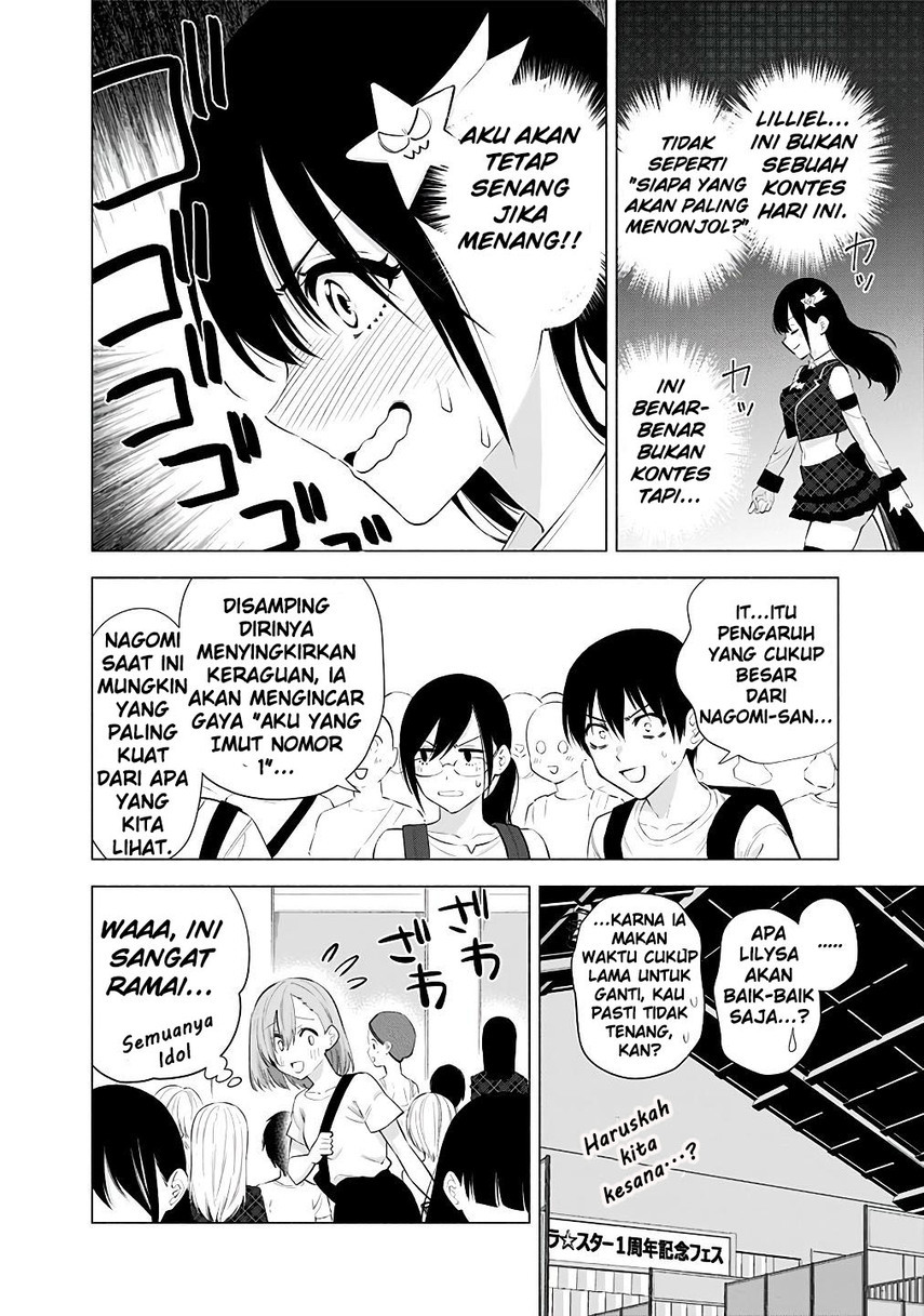image-komik-25-dimensional-seduction-chapter-40-3/23