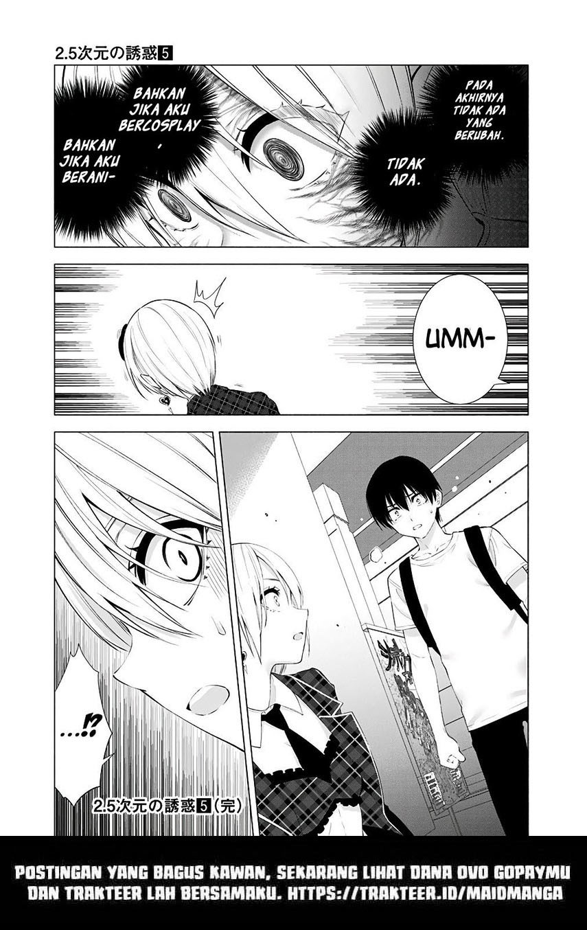 image-komik-25-dimensional-seduction-chapter-40-20/23