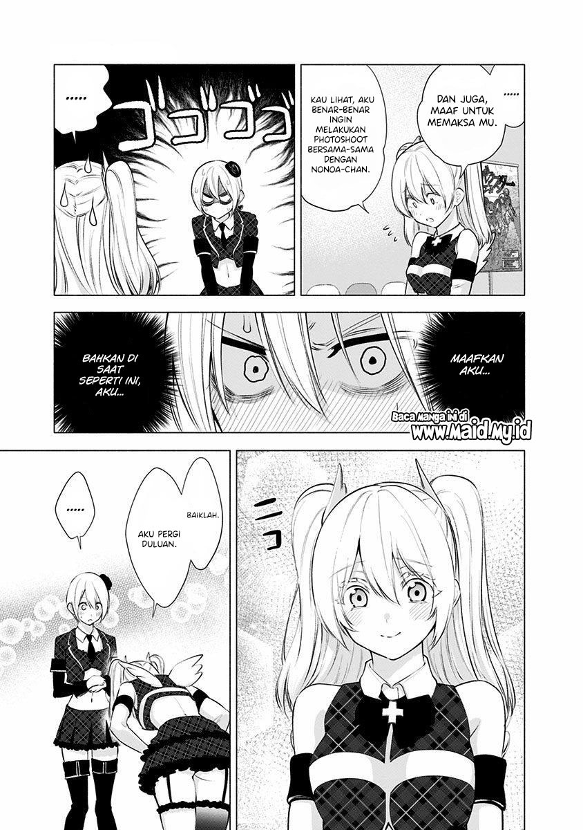 image-komik-25-dimensional-seduction-chapter-43-8/26