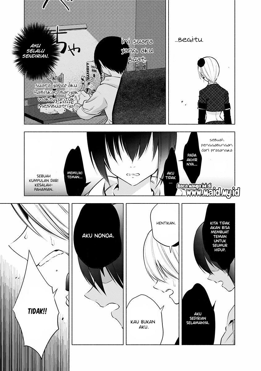 image-komik-25-dimensional-seduction-chapter-43-14/26