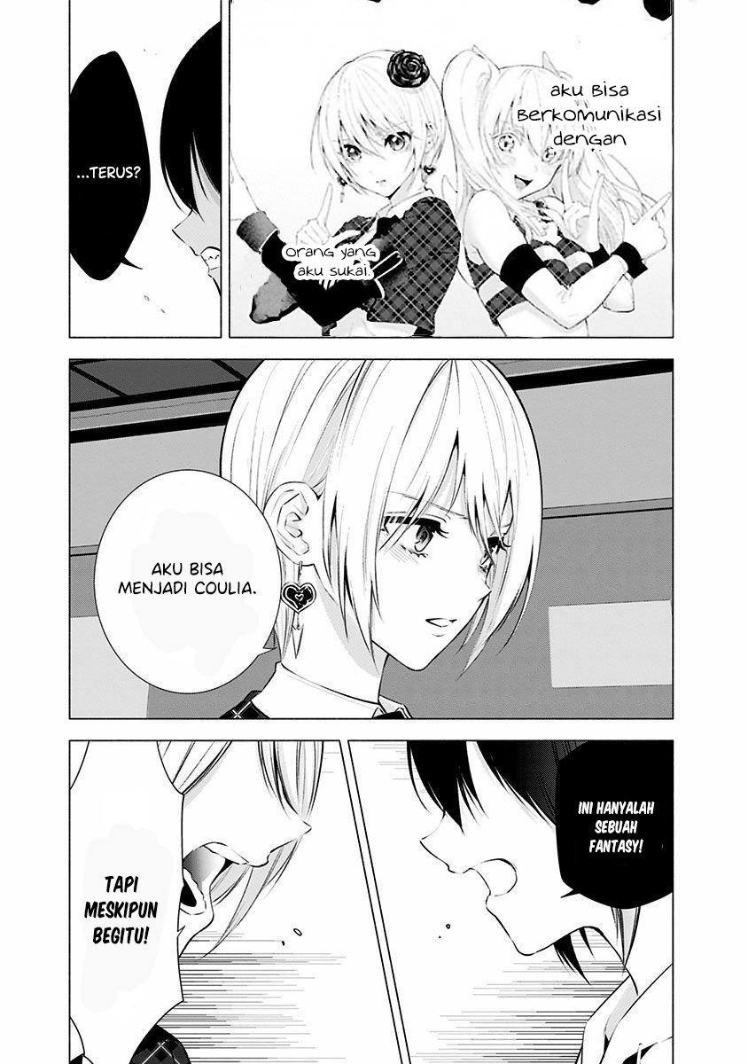 image-komik-25-dimensional-seduction-chapter-43-16/26