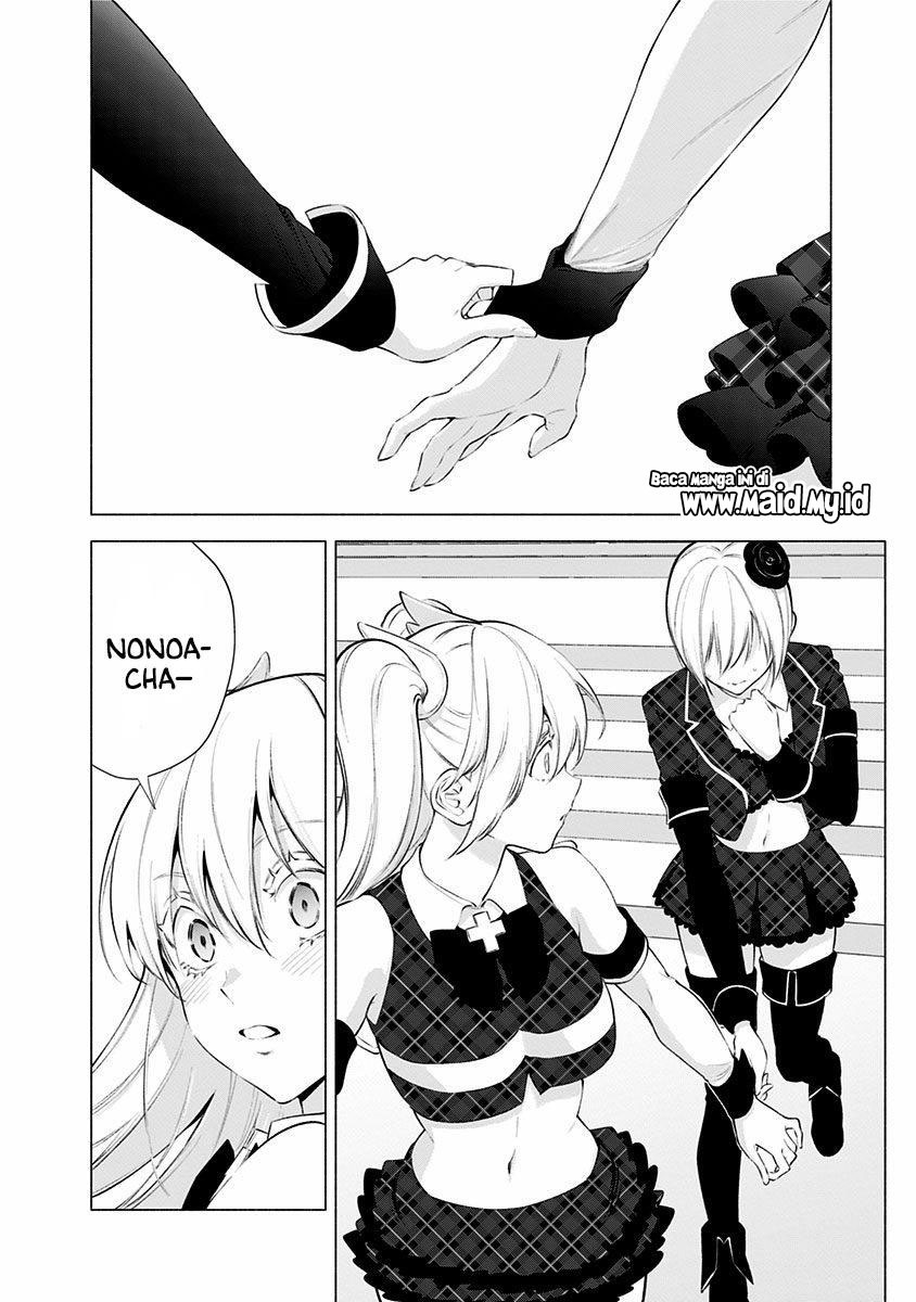 image-komik-25-dimensional-seduction-chapter-43-19/26