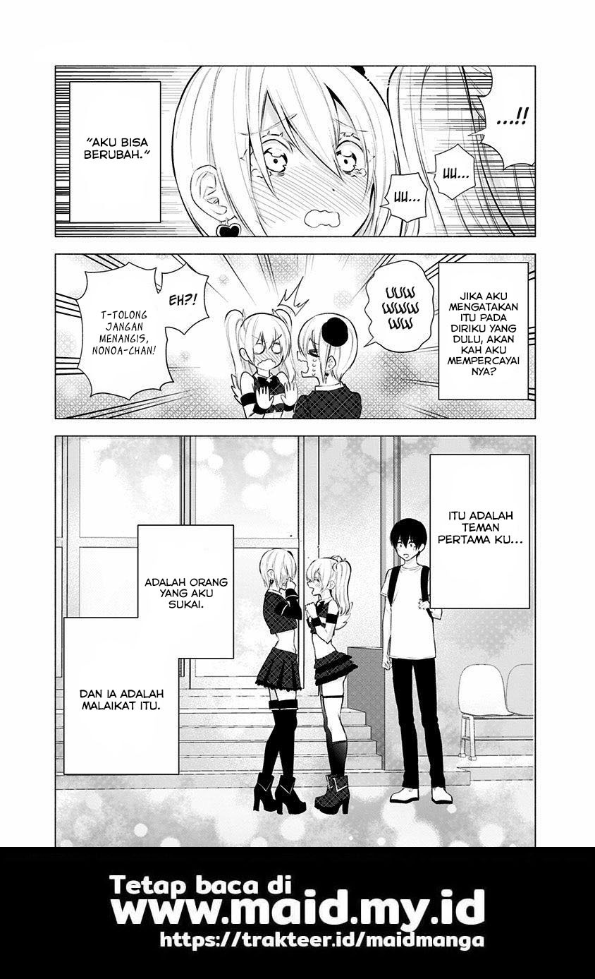 image-komik-25-dimensional-seduction-chapter-43-23/26