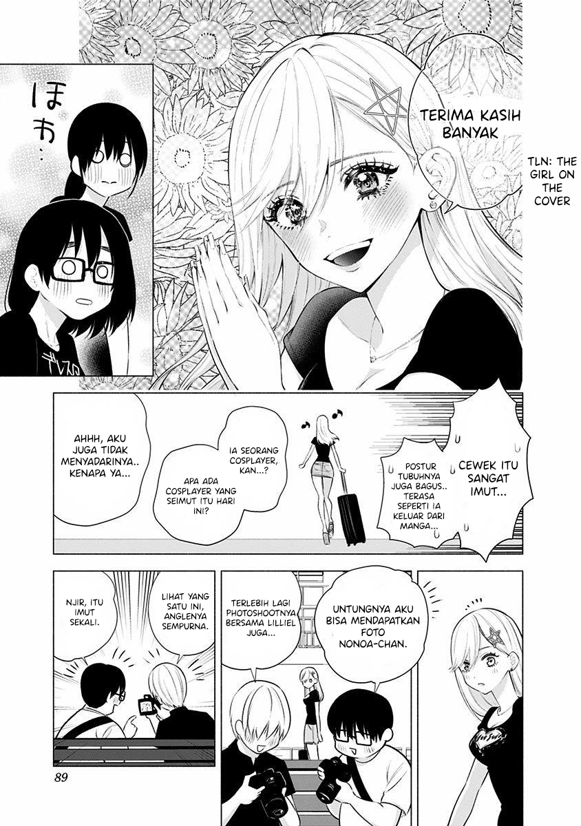 image-komik-25-dimensional-seduction-chapter-44-18/23