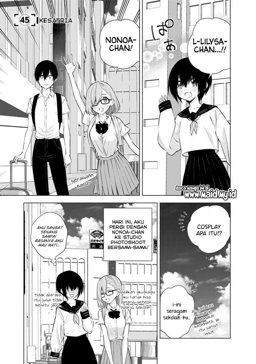 image-komik-25-dimensional-seduction-chapter-45-2/23