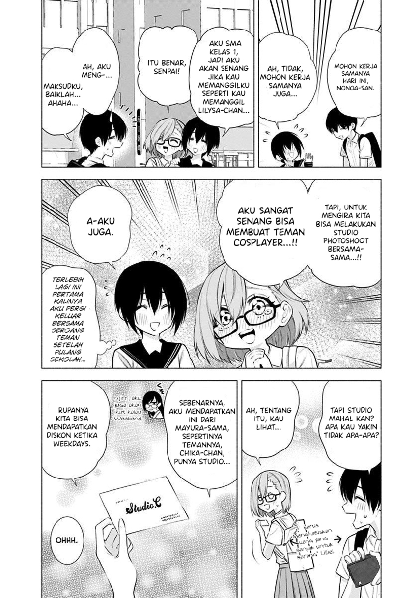 image-komik-25-dimensional-seduction-chapter-45-3/23