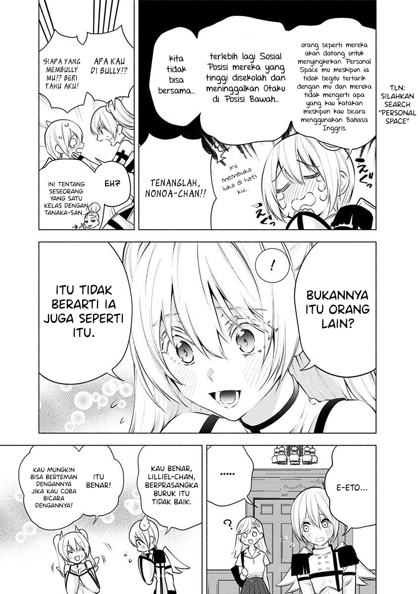 image-komik-25-dimensional-seduction-chapter-46-6/23