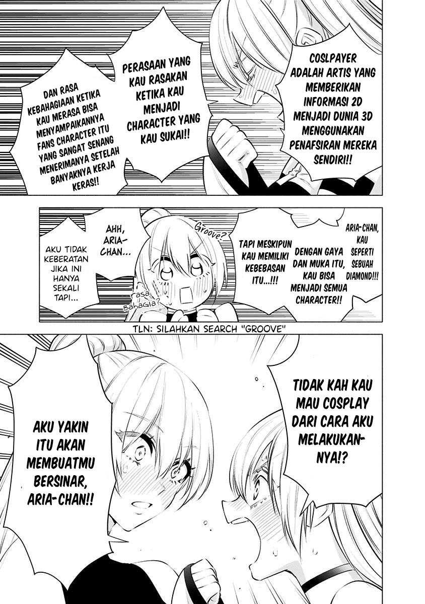 image-komik-25-dimensional-seduction-chapter-46-18/23