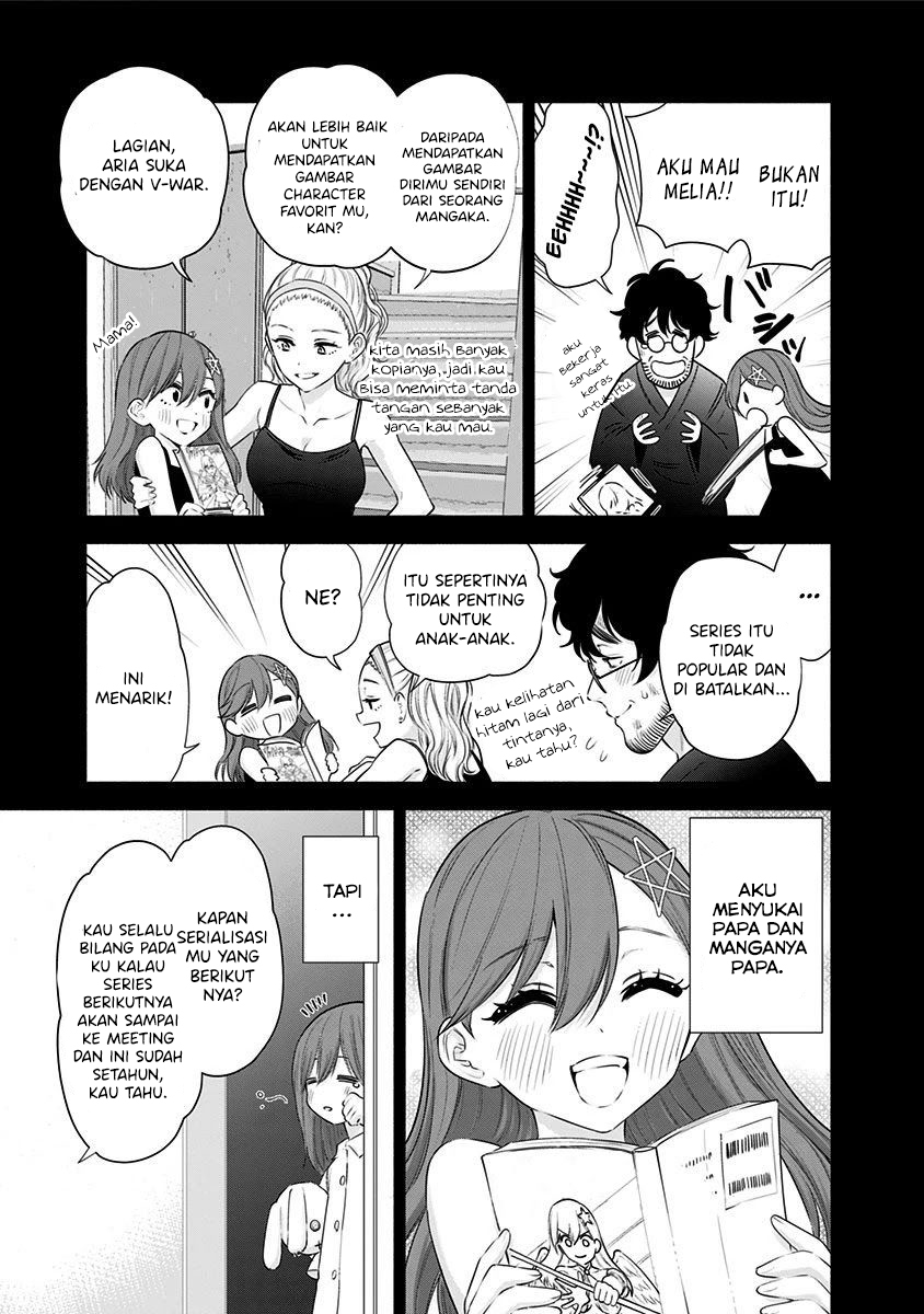 image-komik-25-dimensional-seduction-chapter-48-10/23