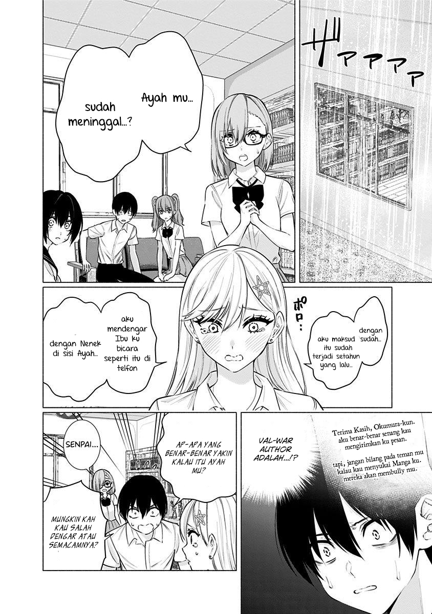 image-komik-25-dimensional-seduction-chapter-50-3/25