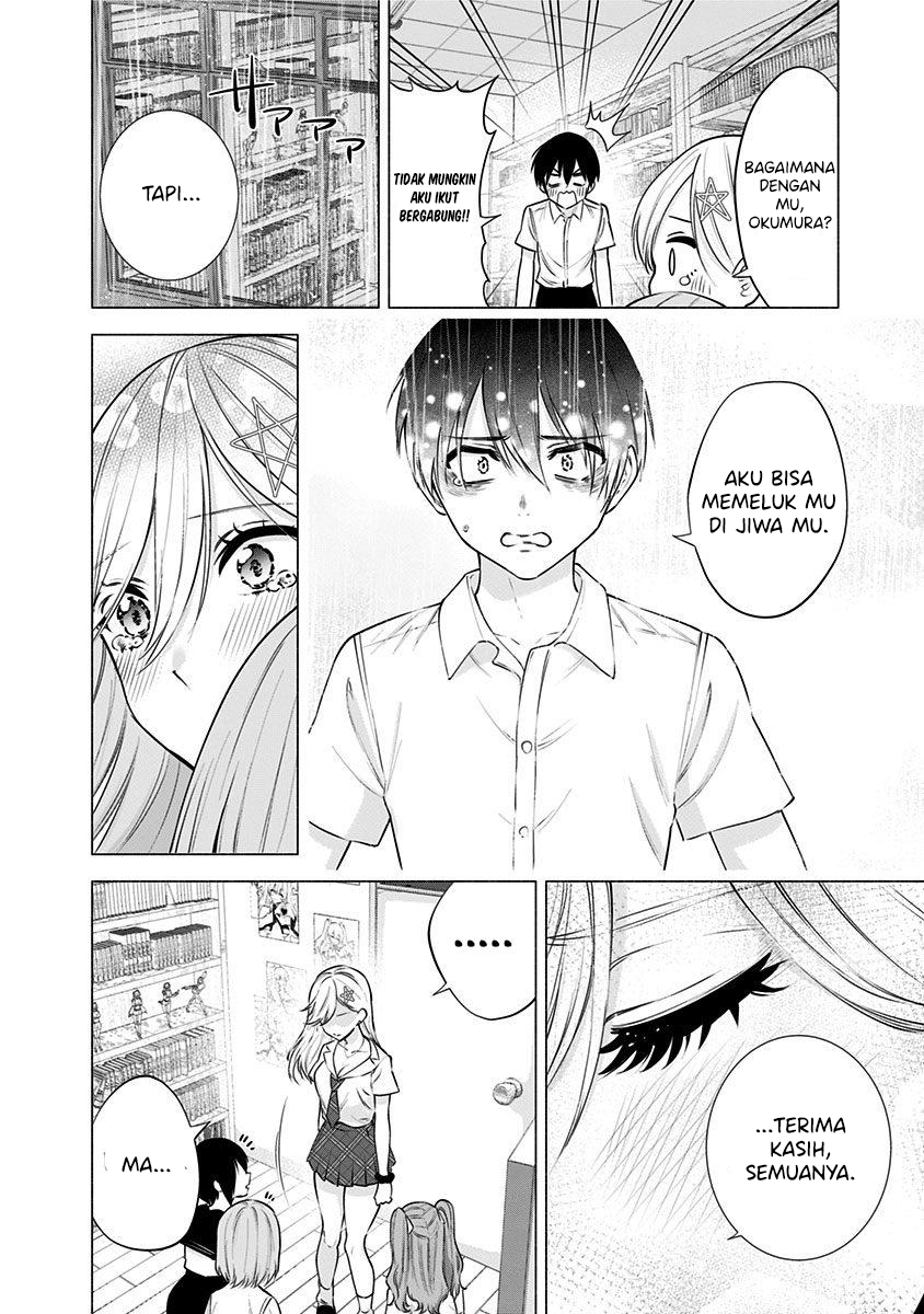 image-komik-25-dimensional-seduction-chapter-50-7/25