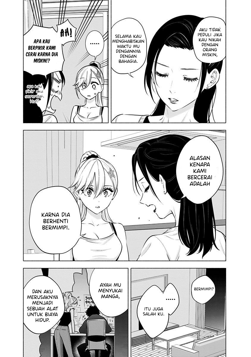 image-komik-25-dimensional-seduction-chapter-50-12/25