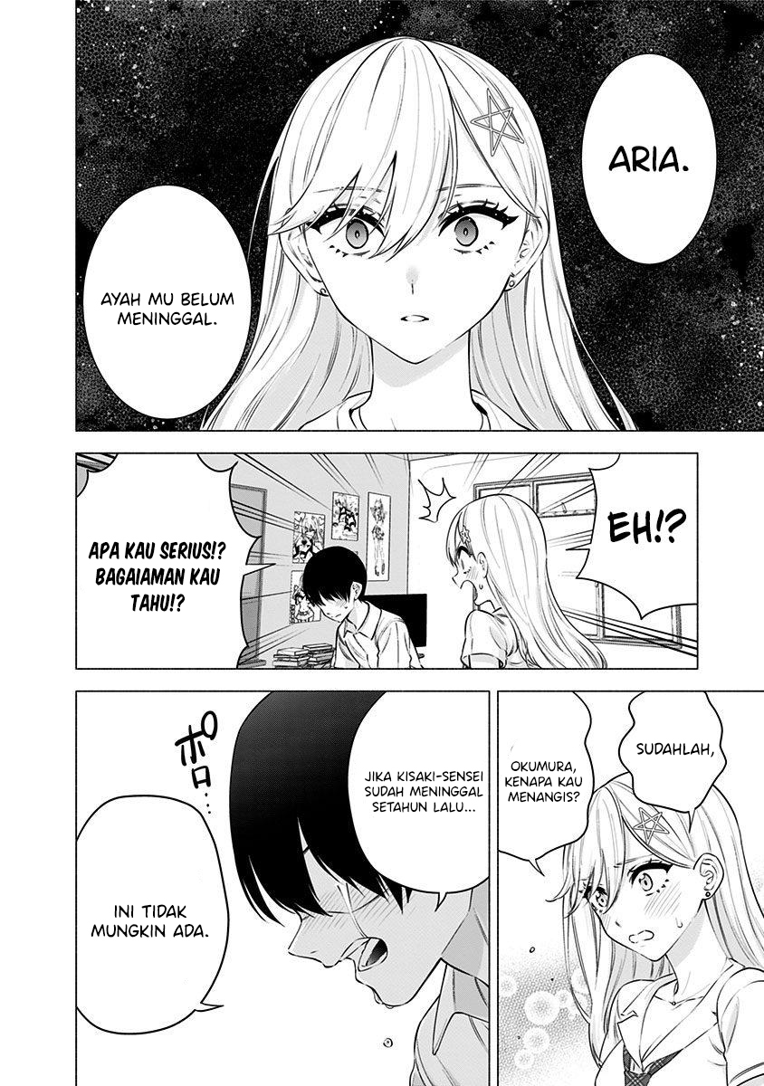 image-komik-25-dimensional-seduction-chapter-50-19/25