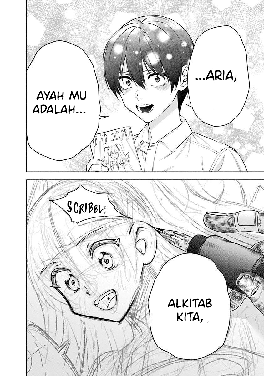 image-komik-25-dimensional-seduction-chapter-50-21/25