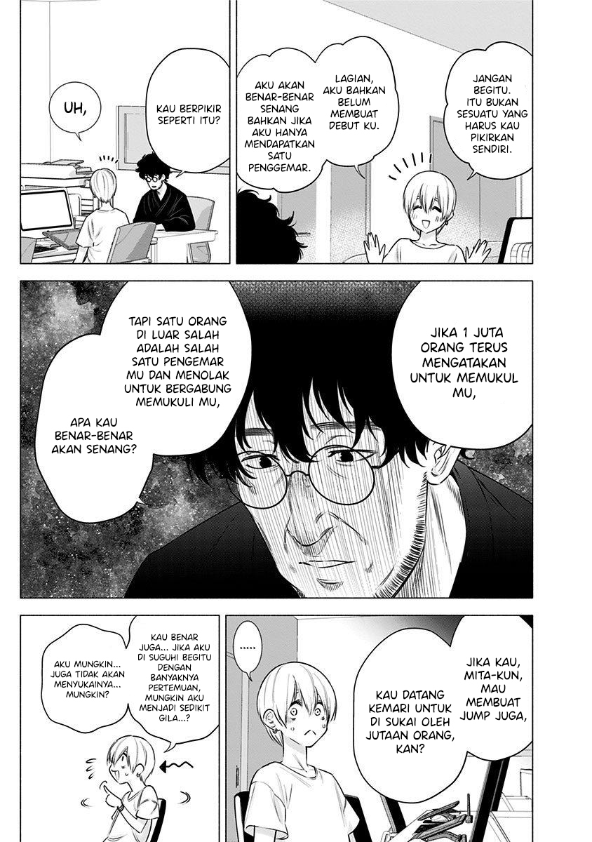 image-komik-25-dimensional-seduction-chapter-51-4/23