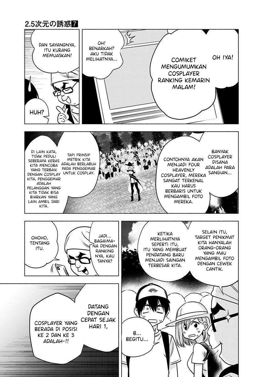 image-komik-25-dimensional-seduction-chapter-52-9/26