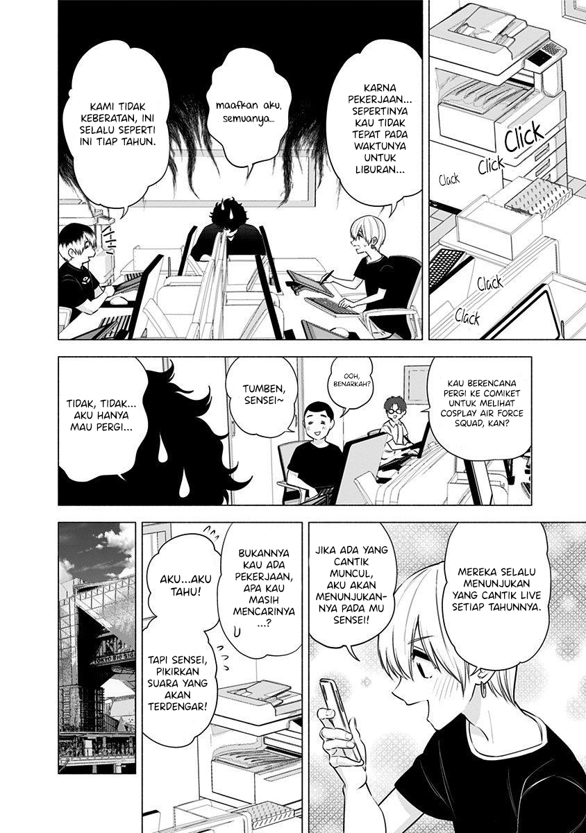 image-komik-25-dimensional-seduction-chapter-52-12/26