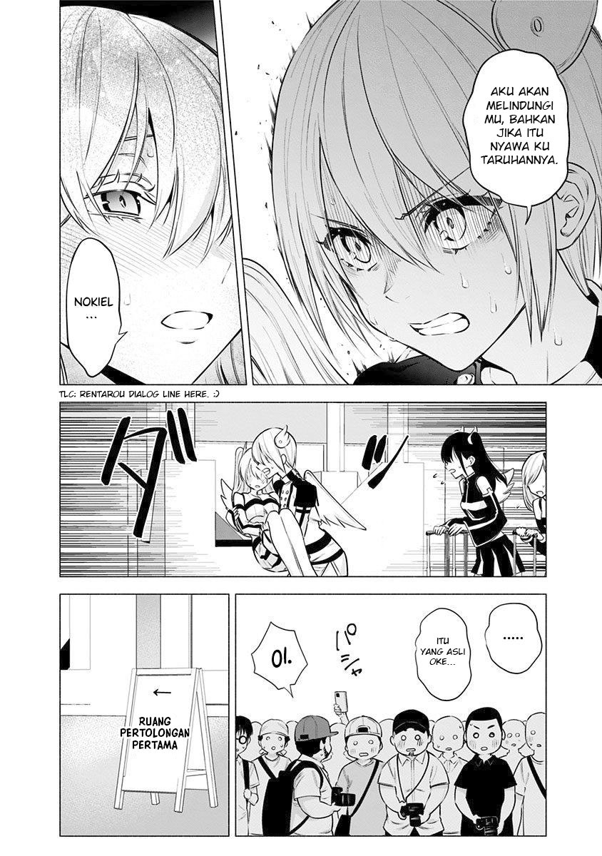 image-komik-25-dimensional-seduction-chapter-55-5/24