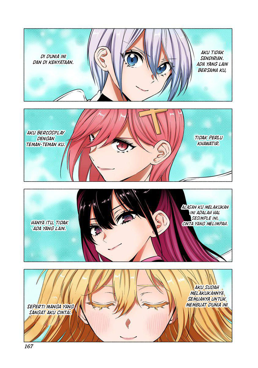 image-komik-25-dimensional-seduction-chapter-56-15/26