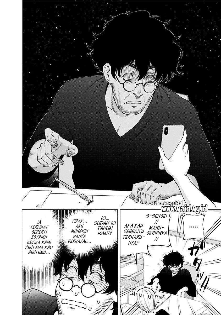 image-komik-25-dimensional-seduction-chapter-56-20/26