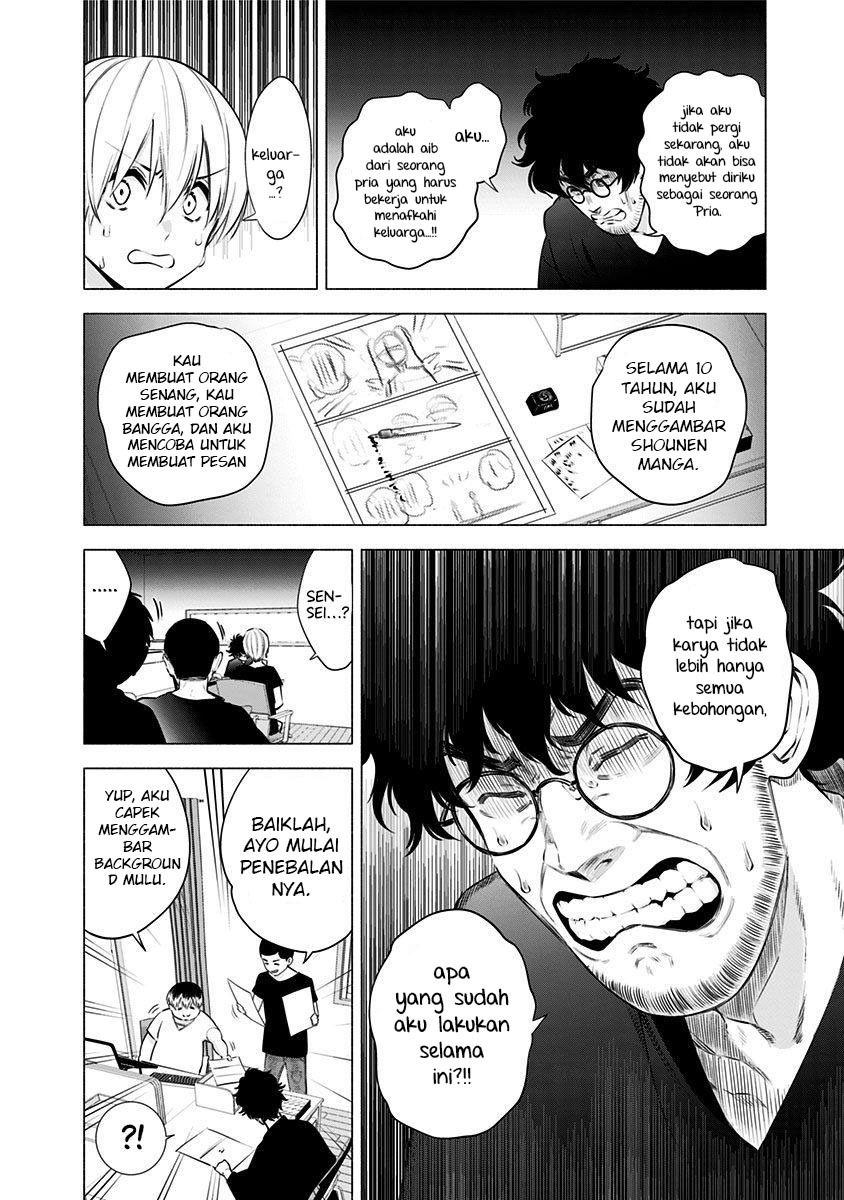 image-komik-25-dimensional-seduction-chapter-56-22/26