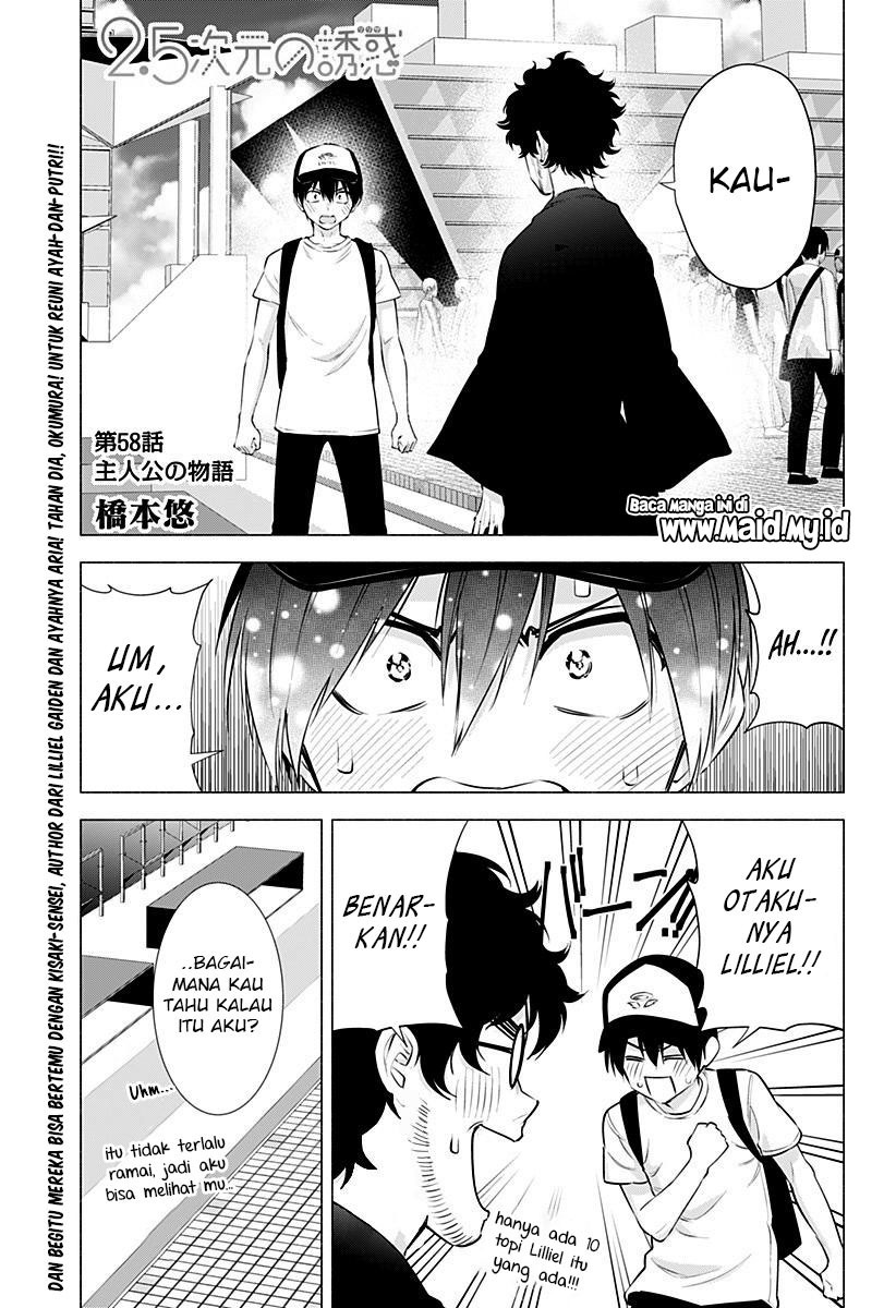 image-komik-25-dimensional-seduction-chapter-57-2/22