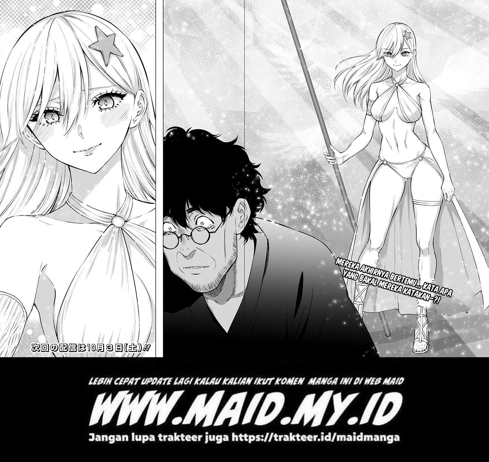 image-komik-25-dimensional-seduction-chapter-58-19/22