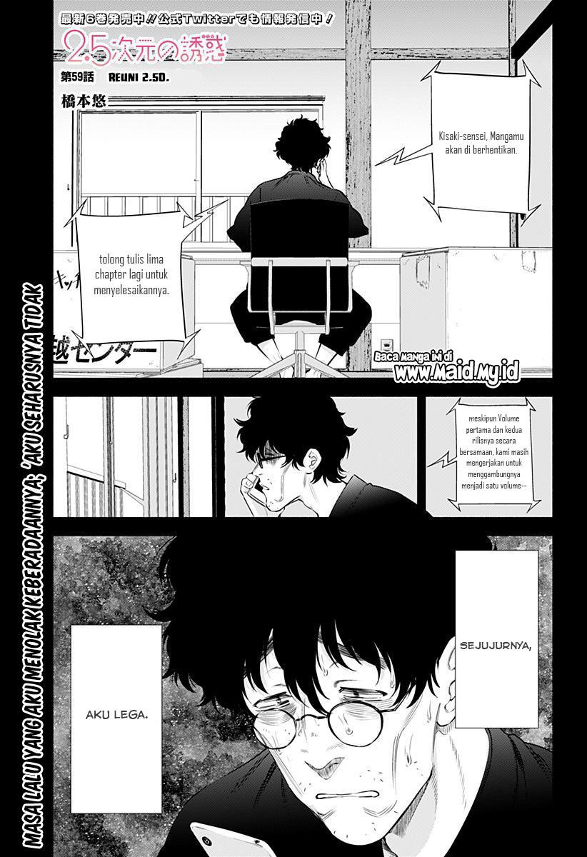 image-komik-25-dimensional-seduction-chapter-59-2/22