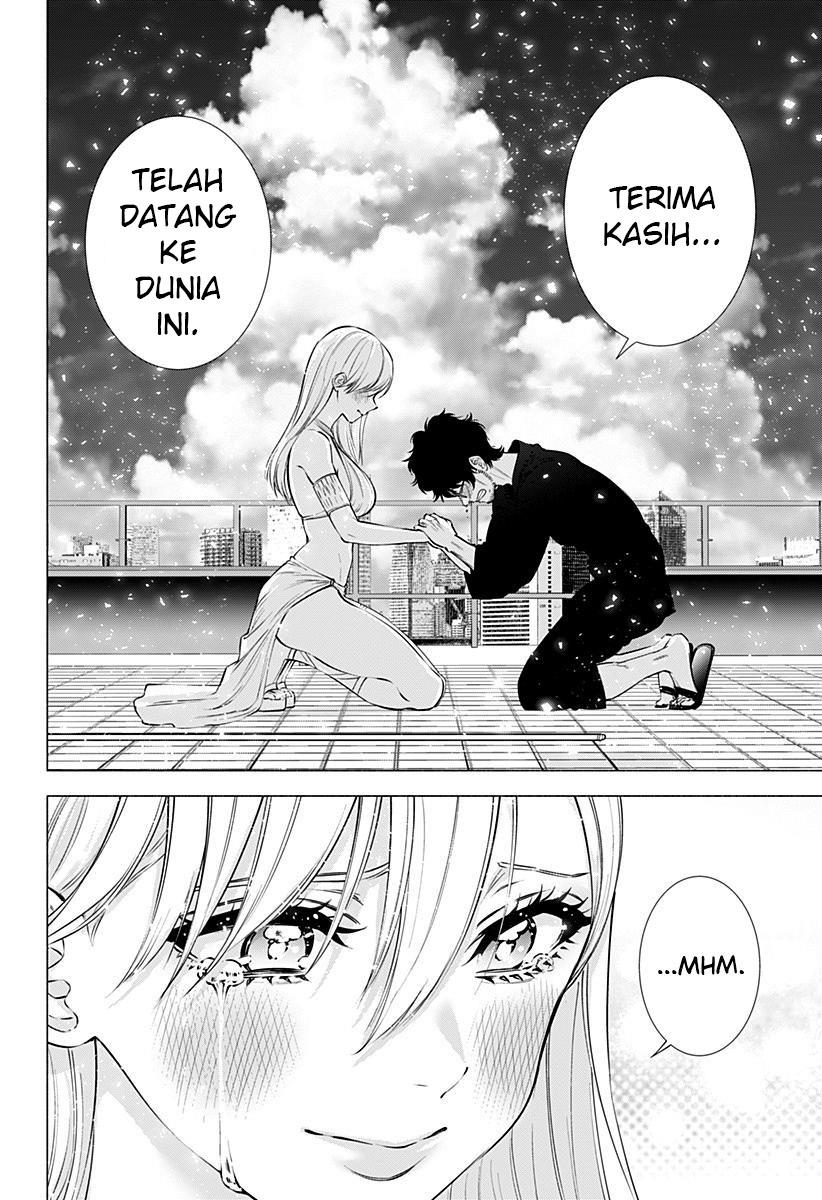 image-komik-25-dimensional-seduction-chapter-59-18/22