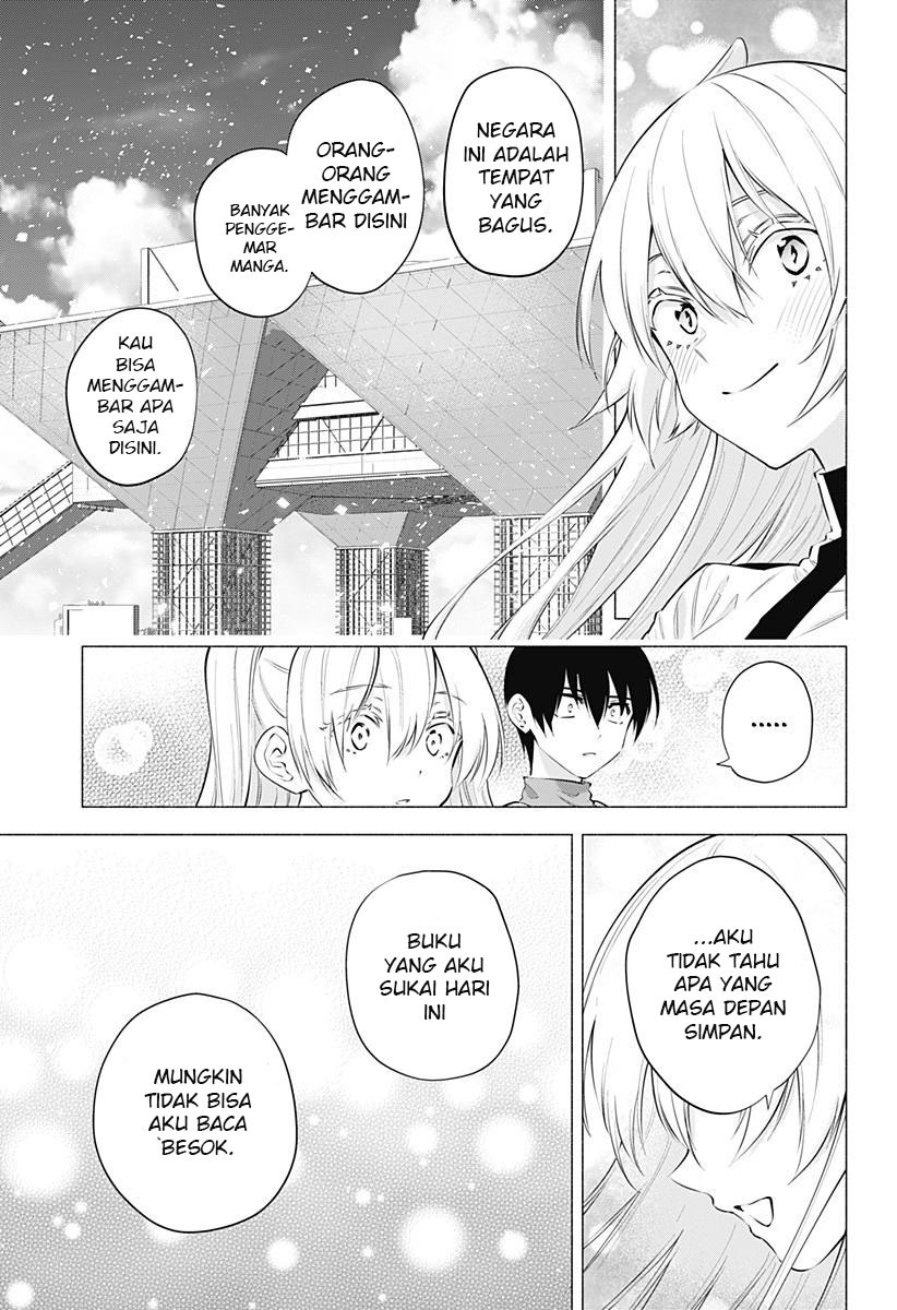 image-komik-25-dimensional-seduction-chapter-63-16/23