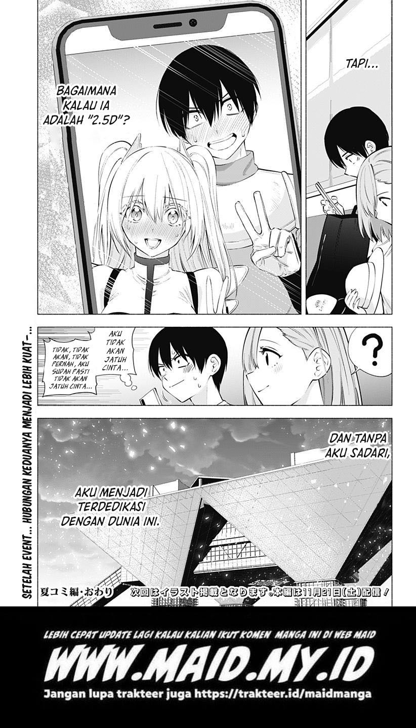 image-komik-25-dimensional-seduction-chapter-63-20/23