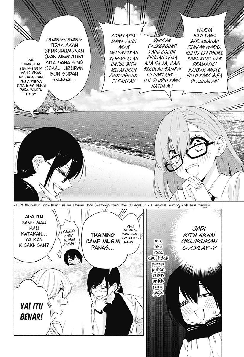image-komik-25-dimensional-seduction-chapter-64-11/22