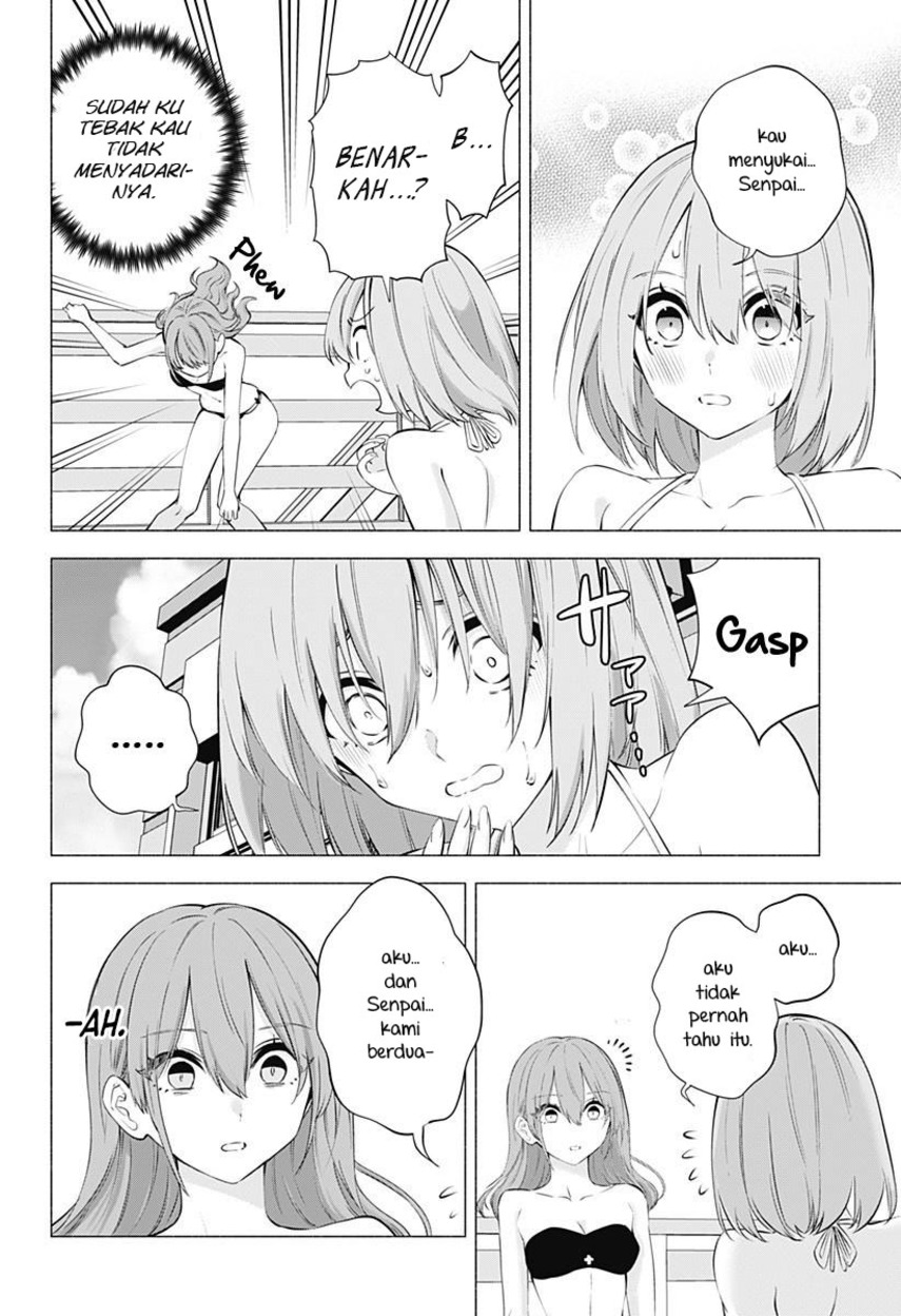 image-komik-25-dimensional-seduction-chapter-68-3/23