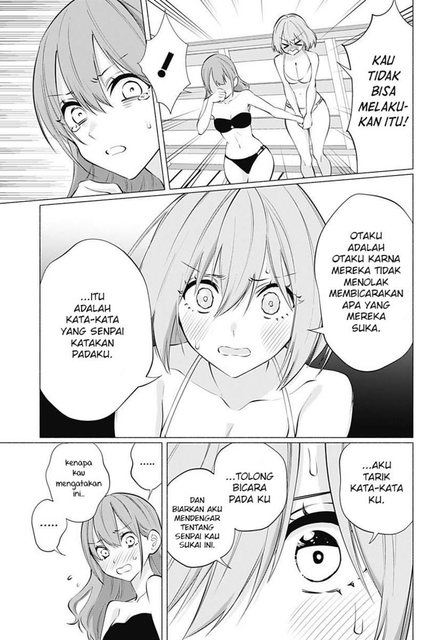image-komik-25-dimensional-seduction-chapter-68-6/23