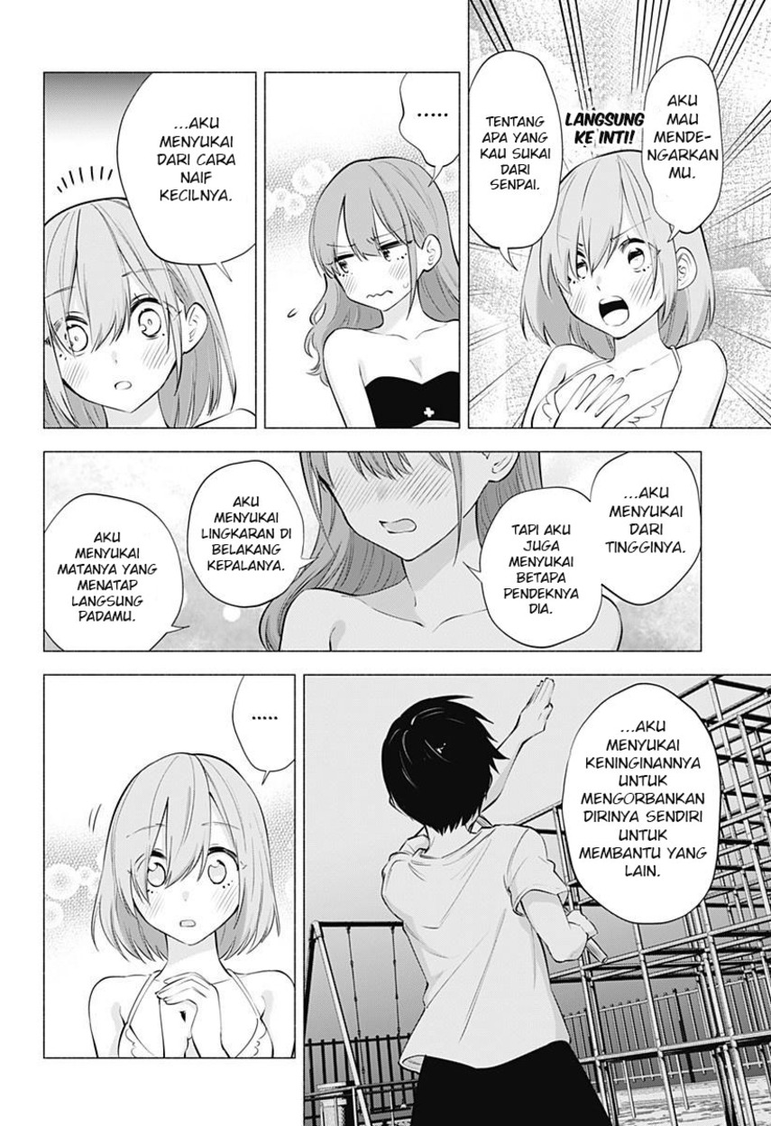image-komik-25-dimensional-seduction-chapter-68-7/23