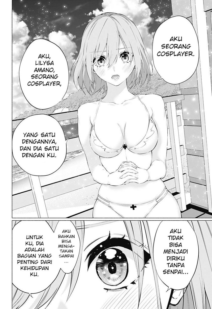 image-komik-25-dimensional-seduction-chapter-68-15/23