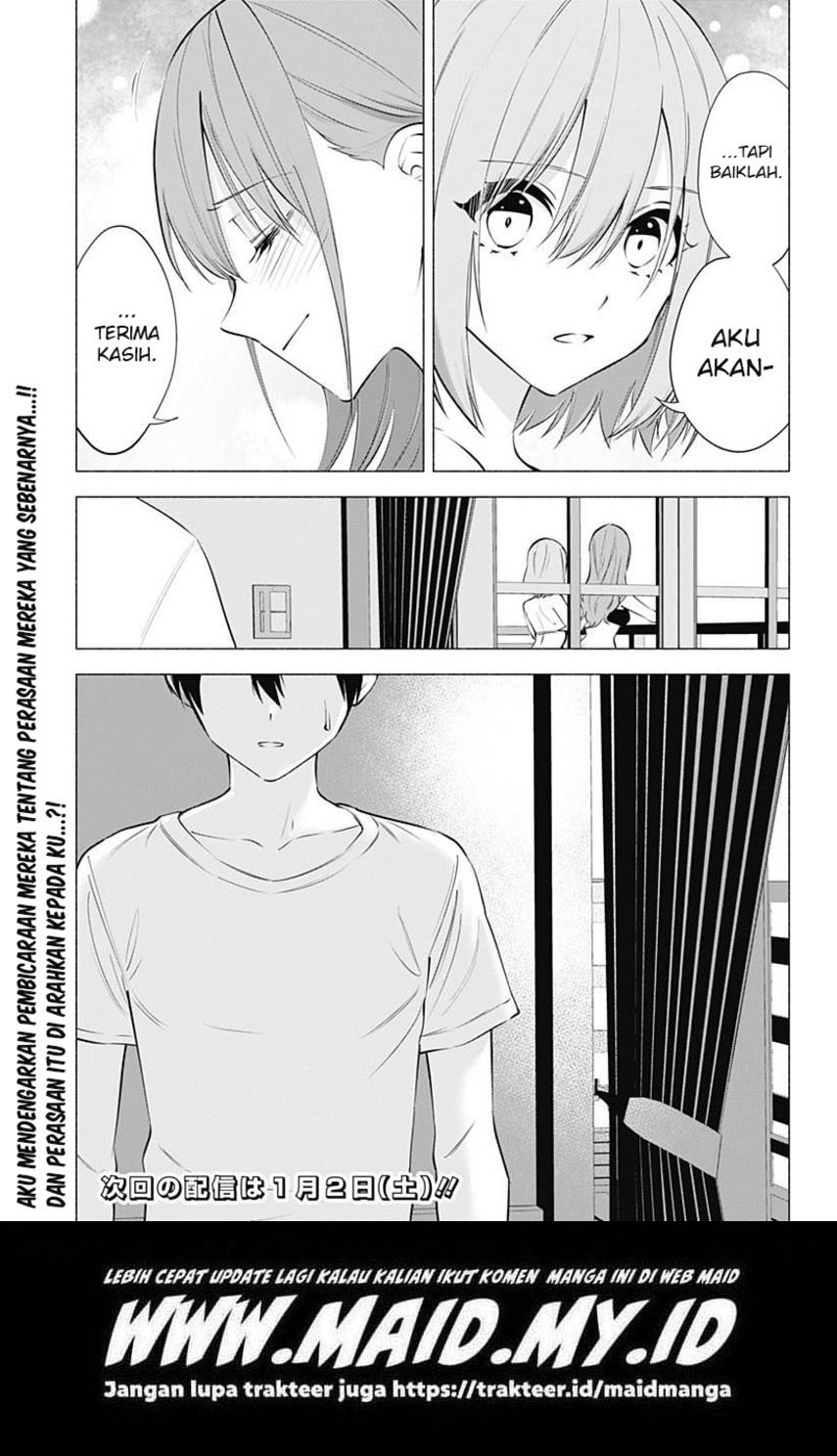 image-komik-25-dimensional-seduction-chapter-68-20/23