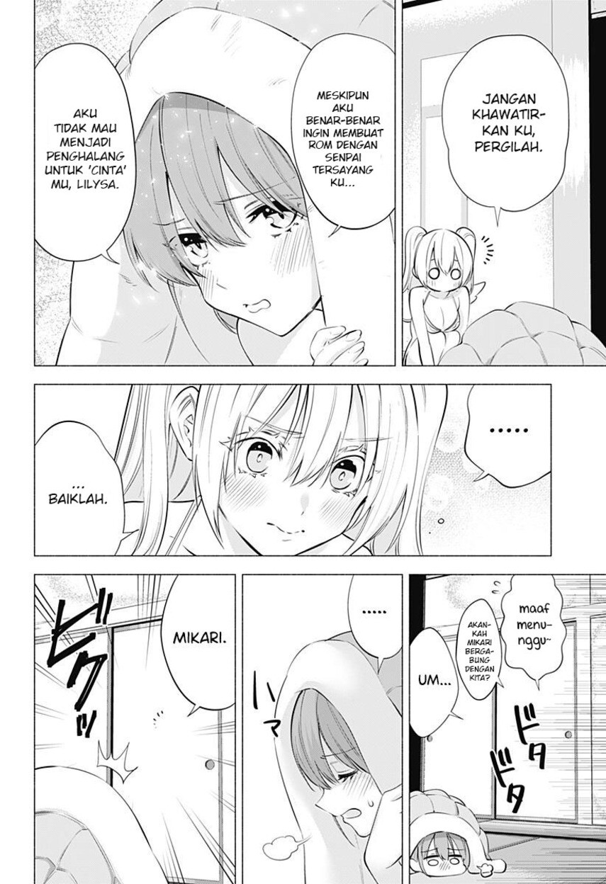 image-komik-25-dimensional-seduction-chapter-70-3/23