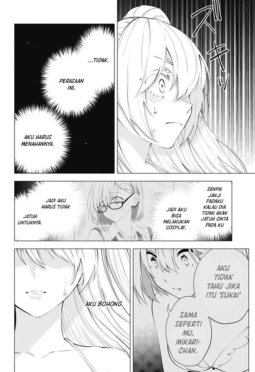 image-komik-25-dimensional-seduction-chapter-70-11/23