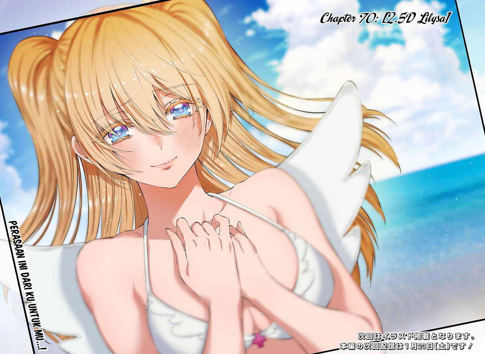 image-komik-25-dimensional-seduction-chapter-70-20/23