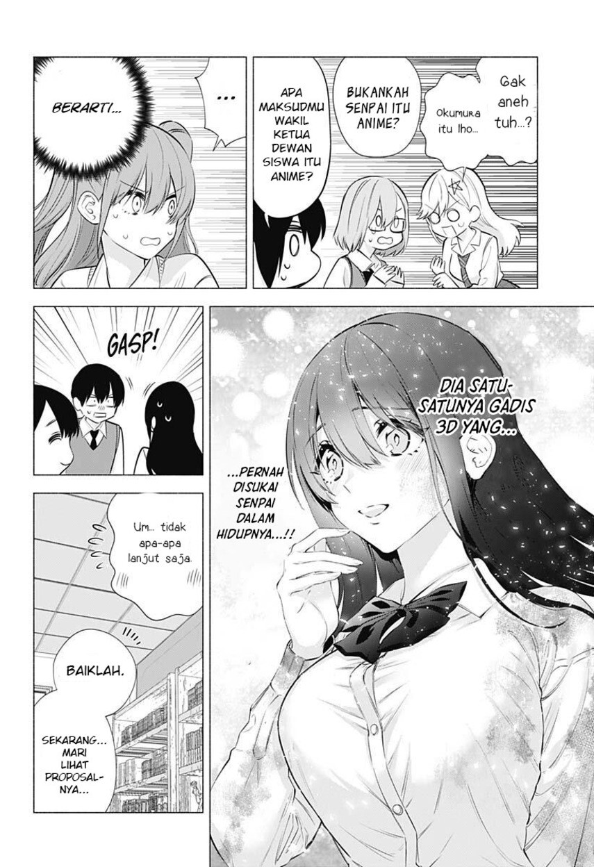 image-komik-25-dimensional-seduction-chapter-72-7/23